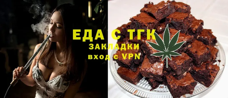 shop телеграм  Михайловск  Cannafood конопля 