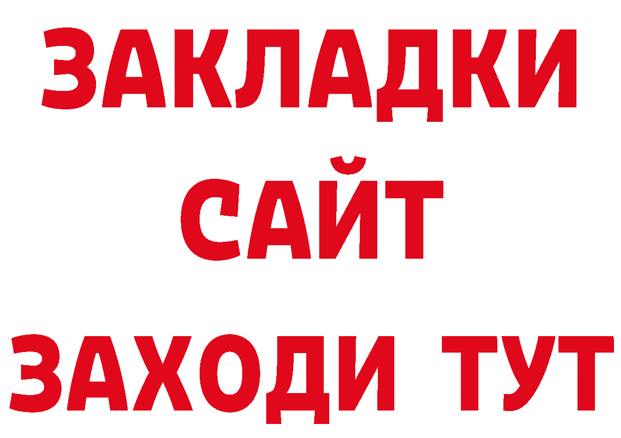 Где купить наркотики? даркнет телеграм Михайловск